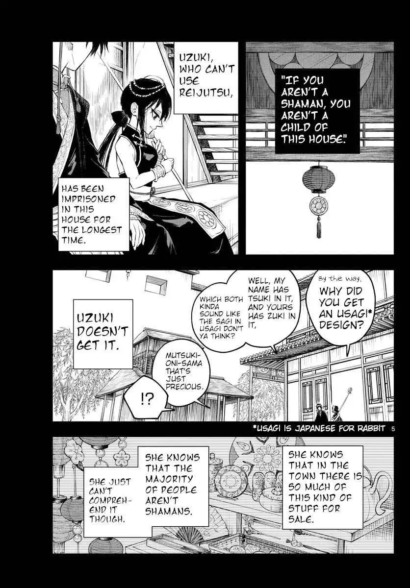 Akatsuki Jihen Chapter 2 5